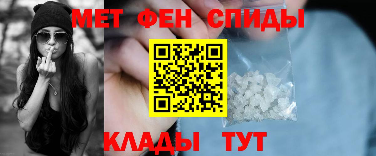 Amphetamine  Amphetamine VHQ  Вход с VPN  Гуково 