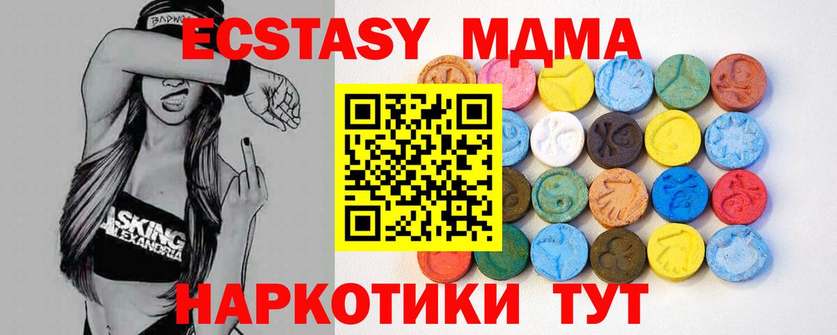 Экстази louis Vuitton  Вход с VPN  ЭКСТАЗИ Punisher  Гуково 