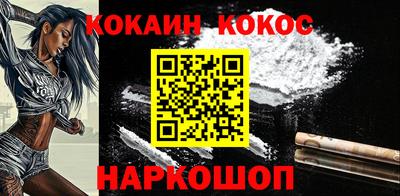 кокаин перу Аша