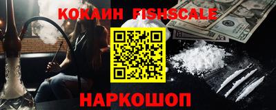 кокаин перу Аша