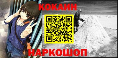 кокаин перу Аша