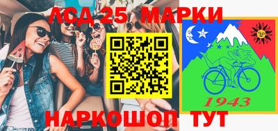шишки Баксан