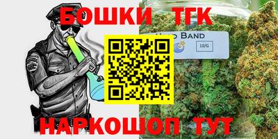 шишки Баксан