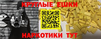 mdma Ачхой-Мартан