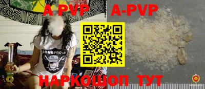 шишки Баксан