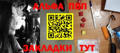 mdma Ачхой-Мартан