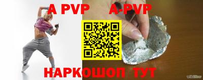 кокаин перу Аша