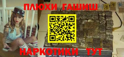 кокаин перу Аша