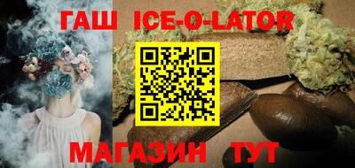 шишки Баксан