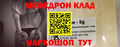 mdma Ачхой-Мартан