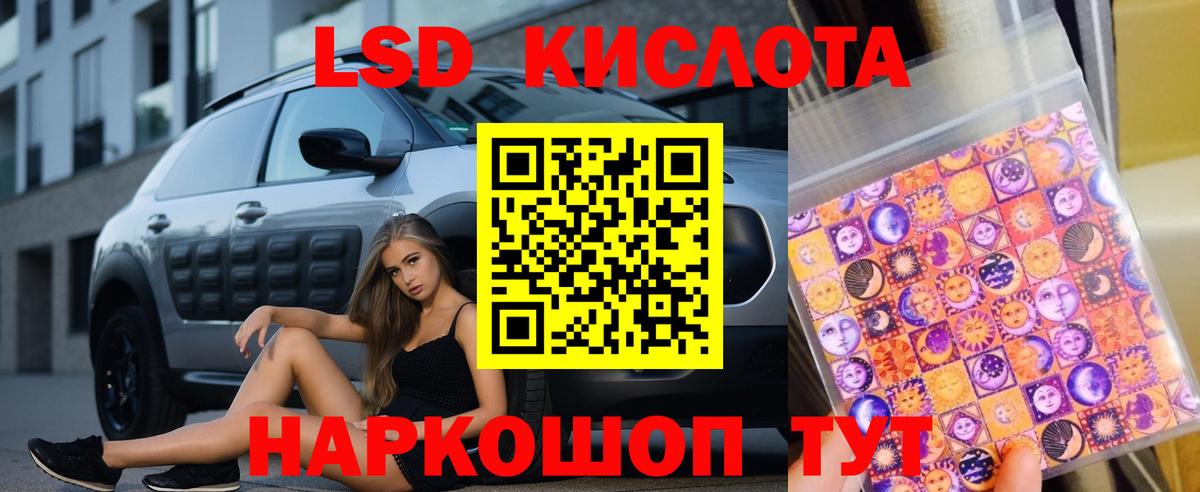Гуково  МЕГА ССЫЛКА  Вход с VPN  Лсд 25 экстази кислота 