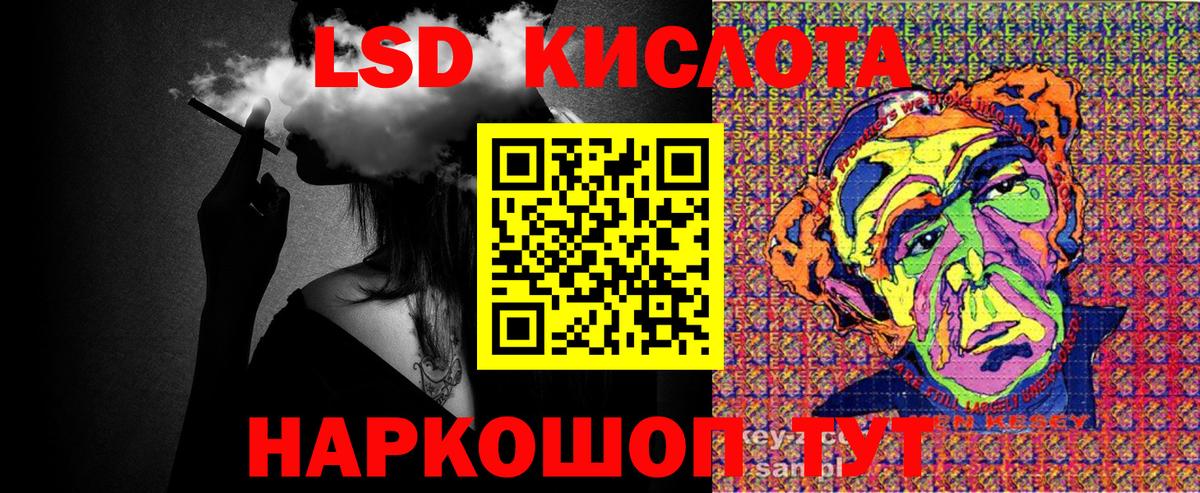 Марки NBOMe 1500мкг Гуково