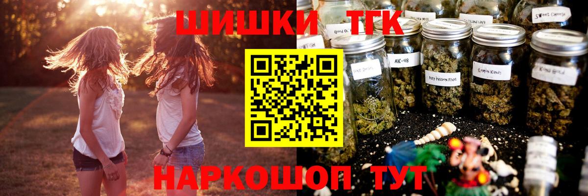 Бошки Шишки OG Kush Гуково